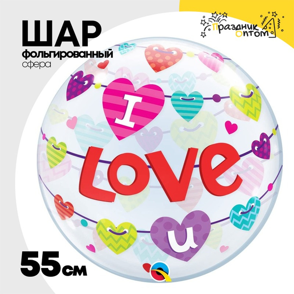 
          Шар Фольгированный Гирлянда Сердца Bubble Прозрачный (Ассорти)