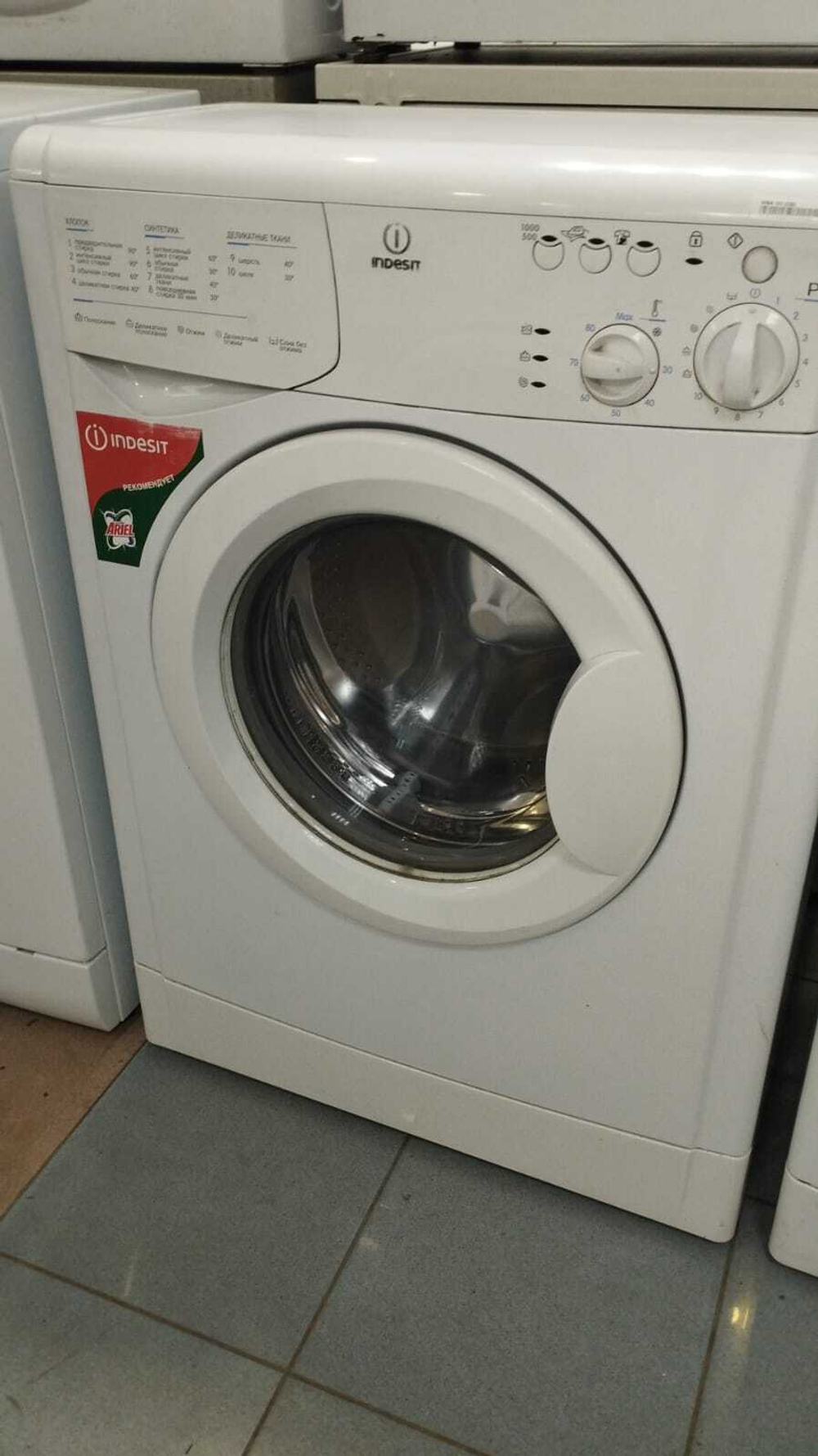 Стиральная машина Indesit WISA 101 б/у