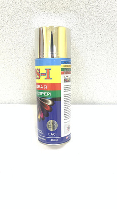 Краска-спрей "Ударник" акриловая №125 (серебряно-серый)