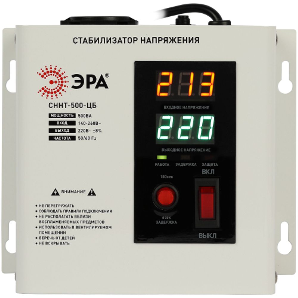 Стабилизатор напряжения ЭРА СННТ-500-ЦБ настенный ц.д. 140-260В/220/В 500ВА белый | Настенные