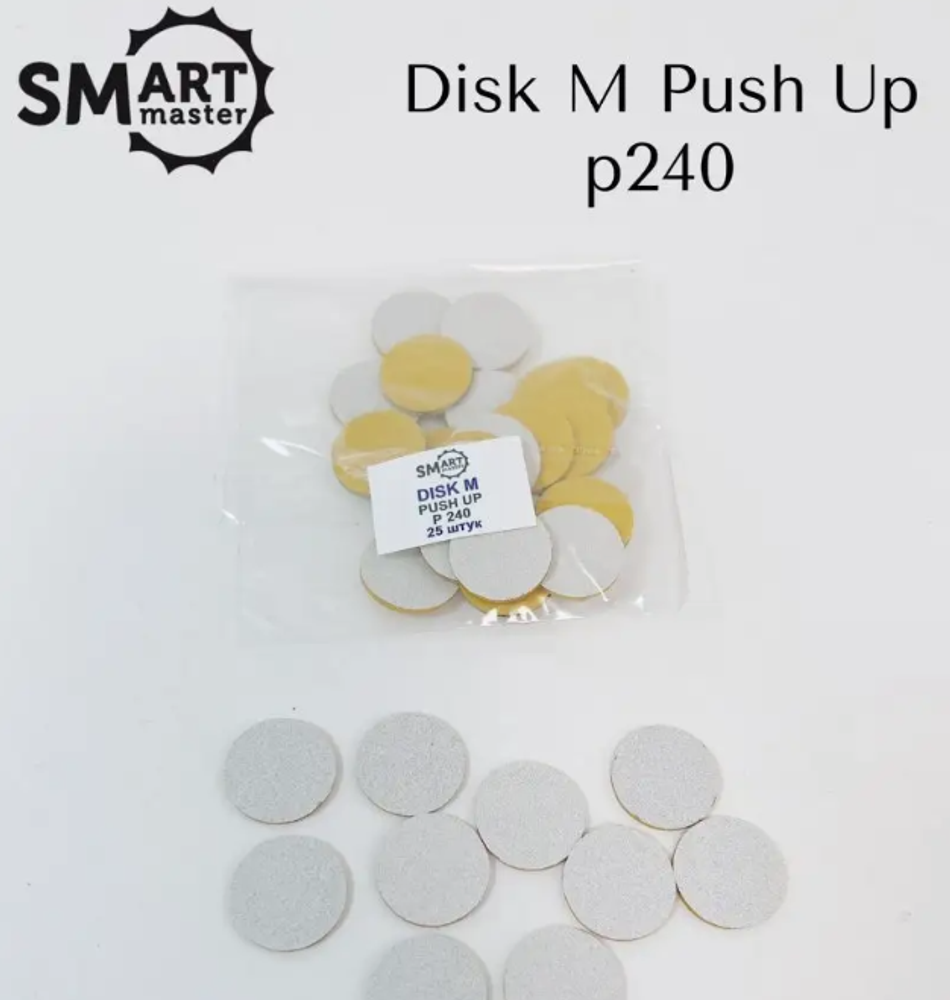 Файлы диск PUSH-UP M (25шт) P240
