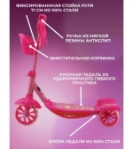 3-колесный самокат