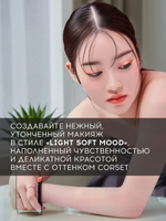 Матовая помада для губ THE NBP Matte Lipstick
