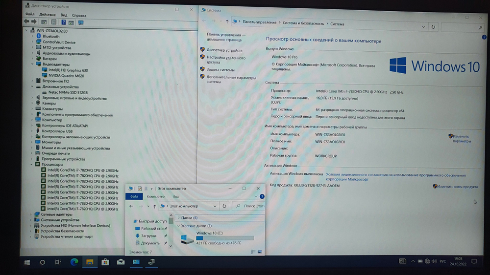 Игровой  DELL i7-7/16 Gb/M620 2 Gb/FHD