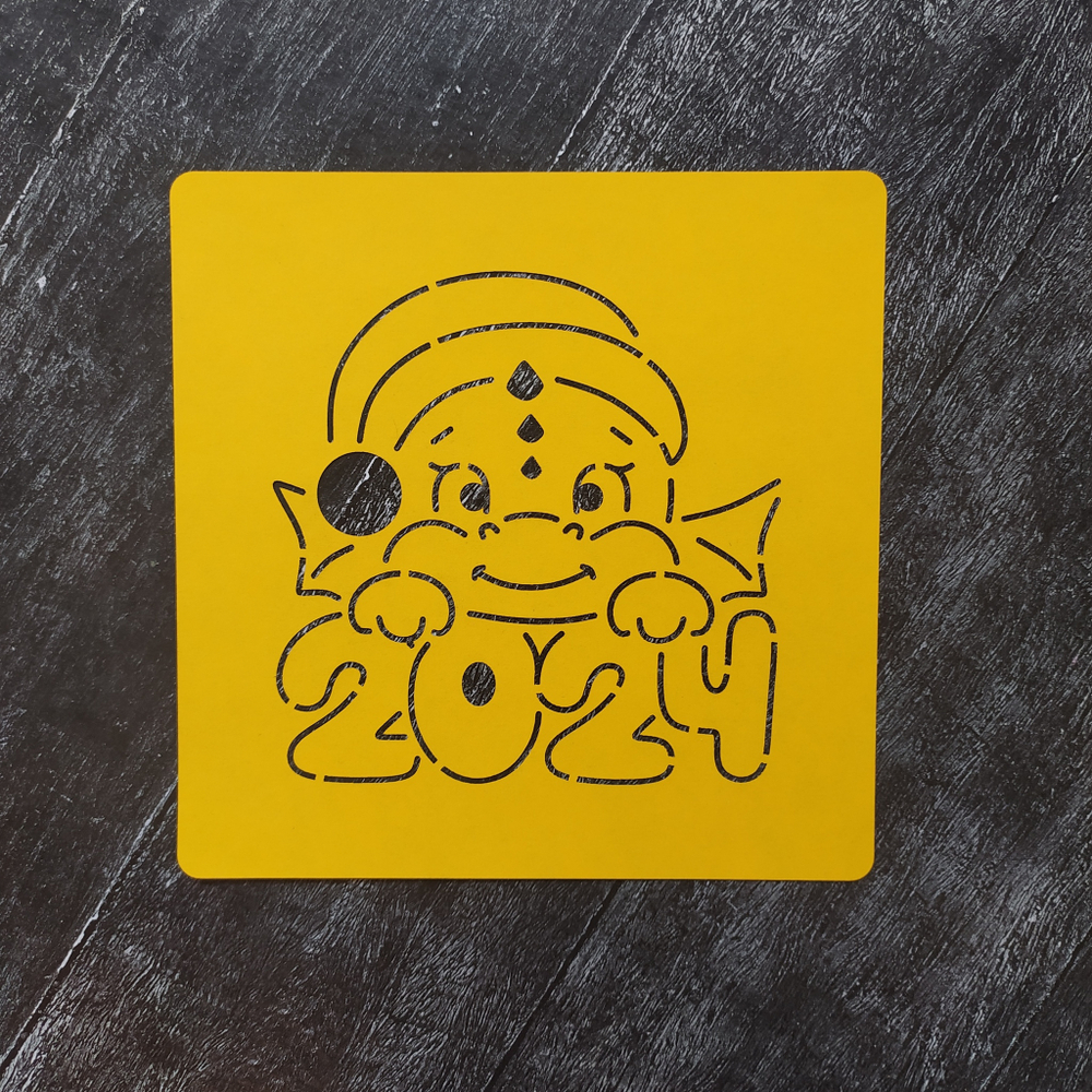 2024 №4 Год Дракона