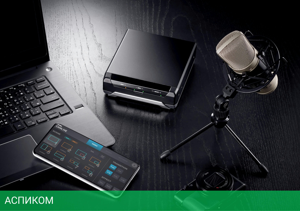 Переключатель Aten UC3022 CamLive PRO UVC (UC3022-AT-G)