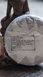 Шу Пуэр блин "Старый Стиль", 2018 г. 100 гр.