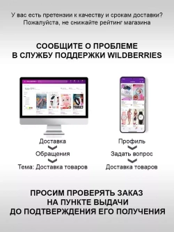 Часы наручные