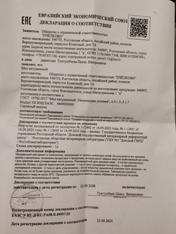 ✅Проверено очень вкусно- Мед гречишный свежий, 1.5 кг