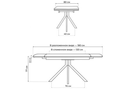 Керамический стол Woodville Катчел 120(180)x80 черный мрамор, черный, ножки черные