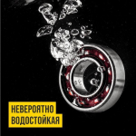 Смазка МС 1520 (RUBIN) EP2 375мл туба