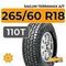 Sailun Terramax A/T 265/60 R18 110T