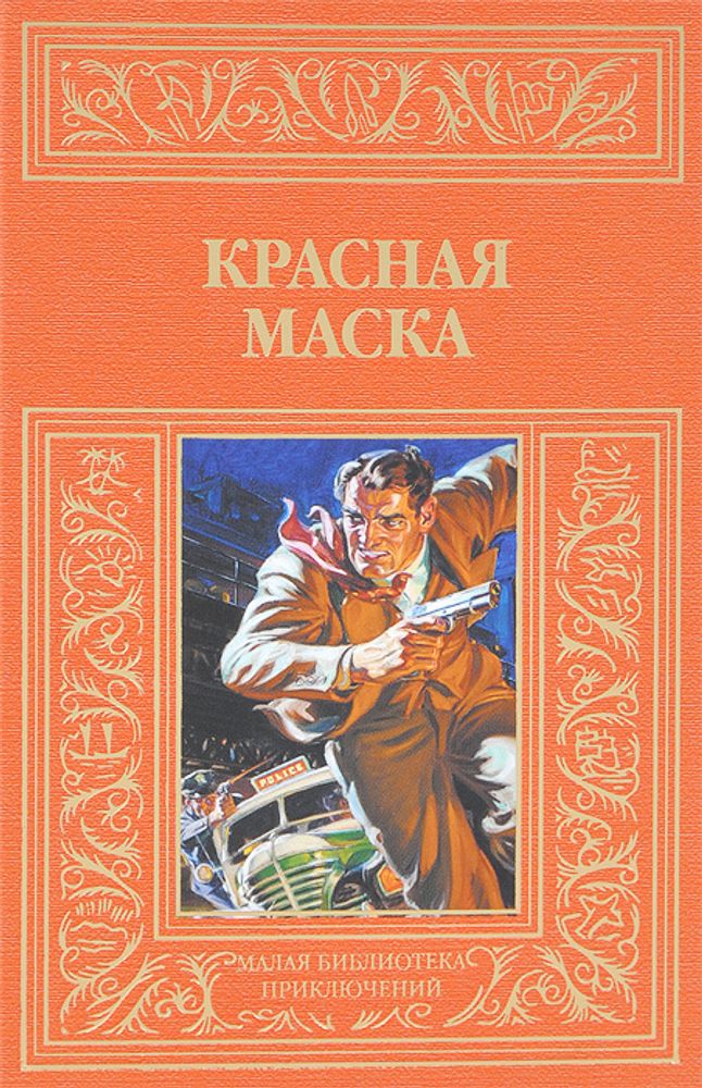 Счастливая смерть