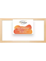 Деревянная рама 35x65 для картин на подрамнике сеч. 30x15