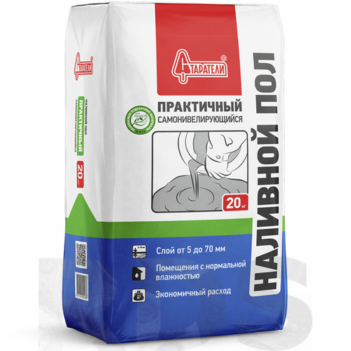 Старатели Наливной пол Практичный 20кг (77шт/поддон)