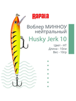 Воблер Husky Jerk 06, 6см, 3гр, цвет CLN, нейтральный