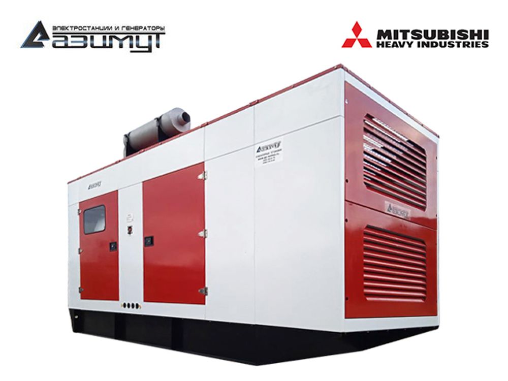 Дизельный генератор Азимут АД-550С-Т400-1РКМ8 Mitsubishi в кожухе