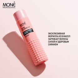 Шампунь-восстановление для волос Mone Professional RECONSTRUCTION SHAMPOO, 300 мл
