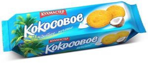 ПЕЧЕНЬЕ КУХМАСТЕР КОКОСОВОЕ 270ГР