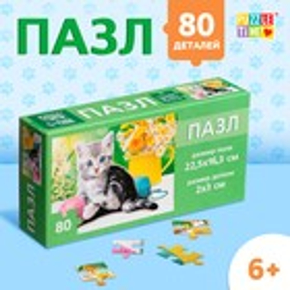Пазл «Котёночек», 80 деталей