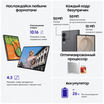 Samsung Galaxy Z Fold 8 12/256 ГБ Бежевый