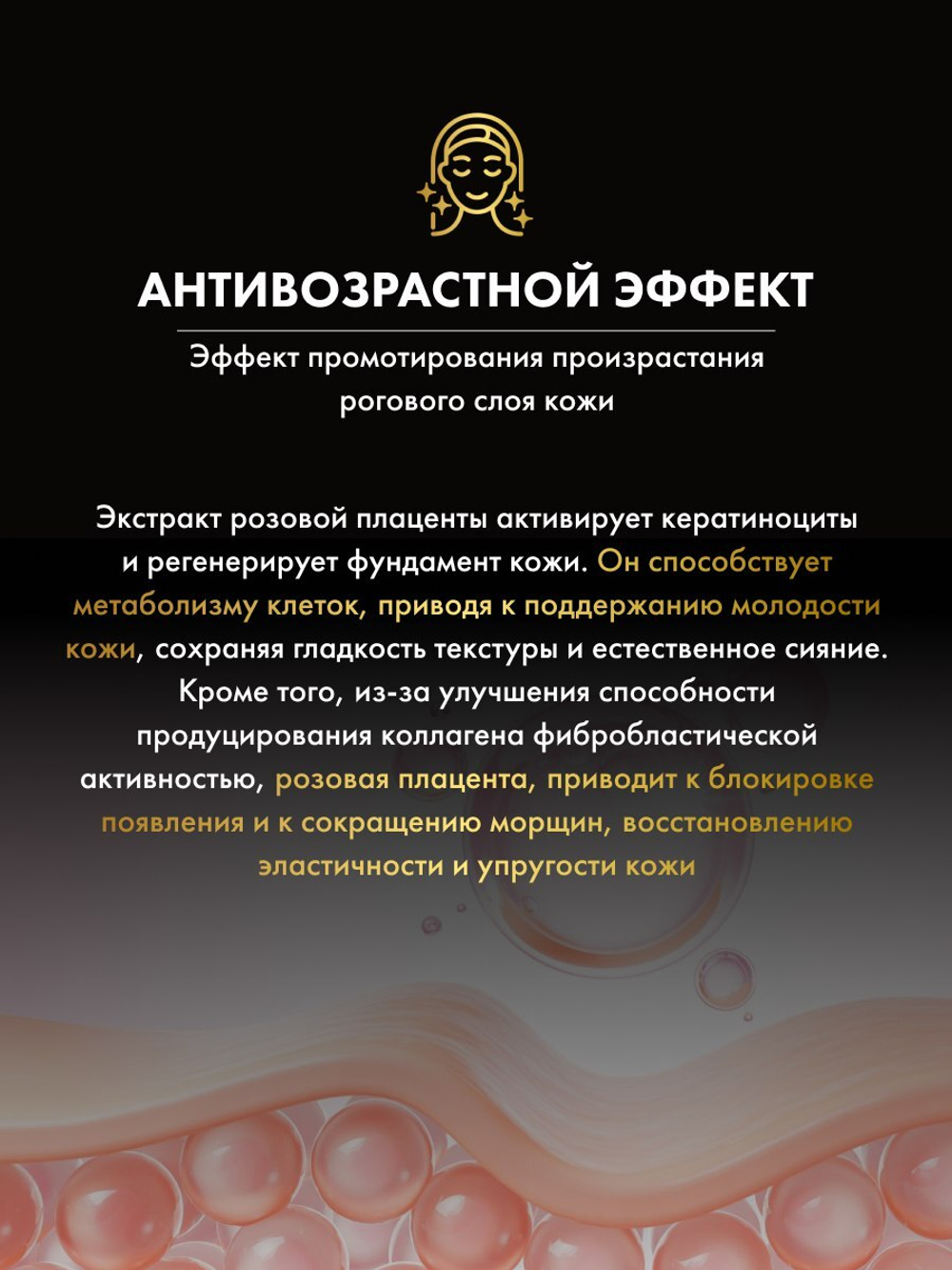 Высокоэффективная сыворотка для ухода за кожей, плацента дамасскй розы GINZA TOMATO First Serum, 30мл