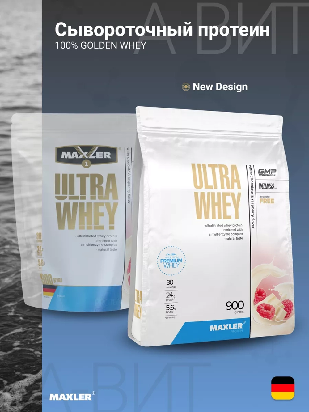 Ultra Whey