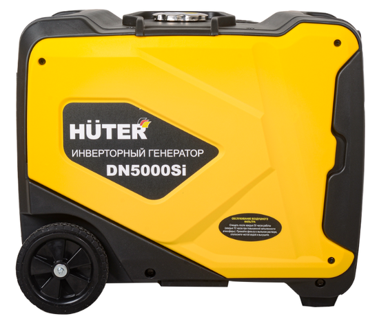 Инверторный генератор "HUTER" DN5000Si