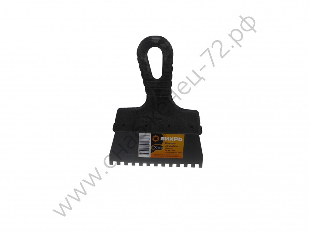 Шпатель ВИХРЬ 6х6 мм, нержавейка, пластик, 150мм