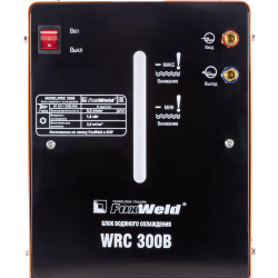 Блок жидкостного охлаждения FOXWELD WRC 300