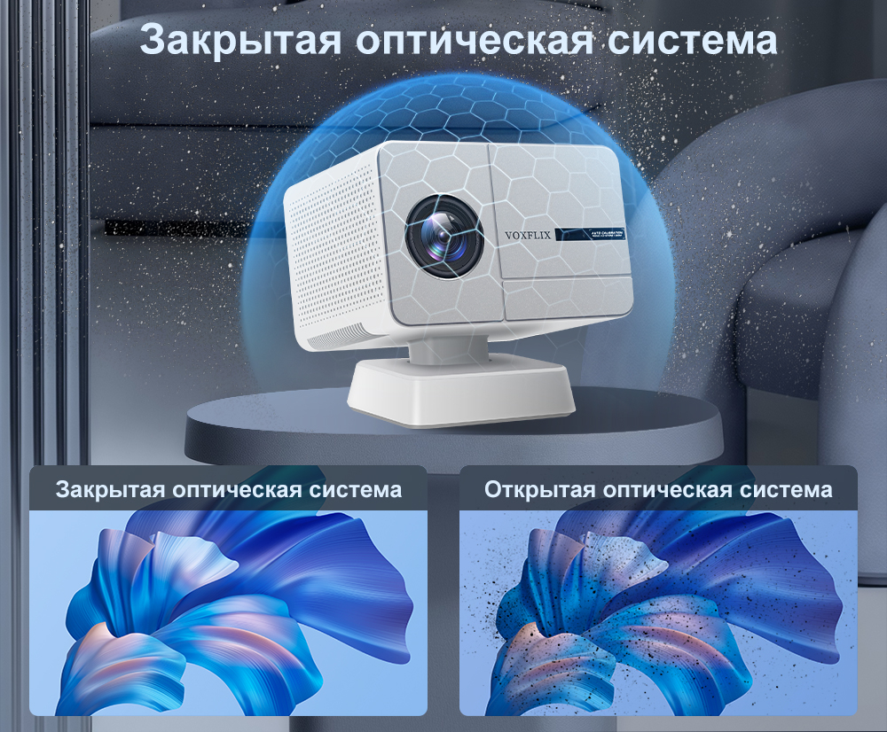 Проектор Voxflix X9 Ultra