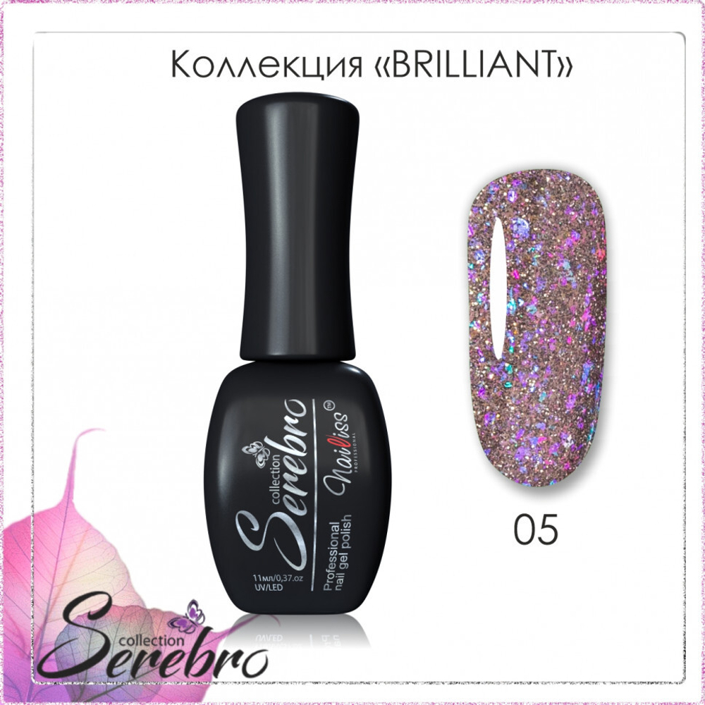 Гель-лак "Brilliant" Serebro №05, 11 мл