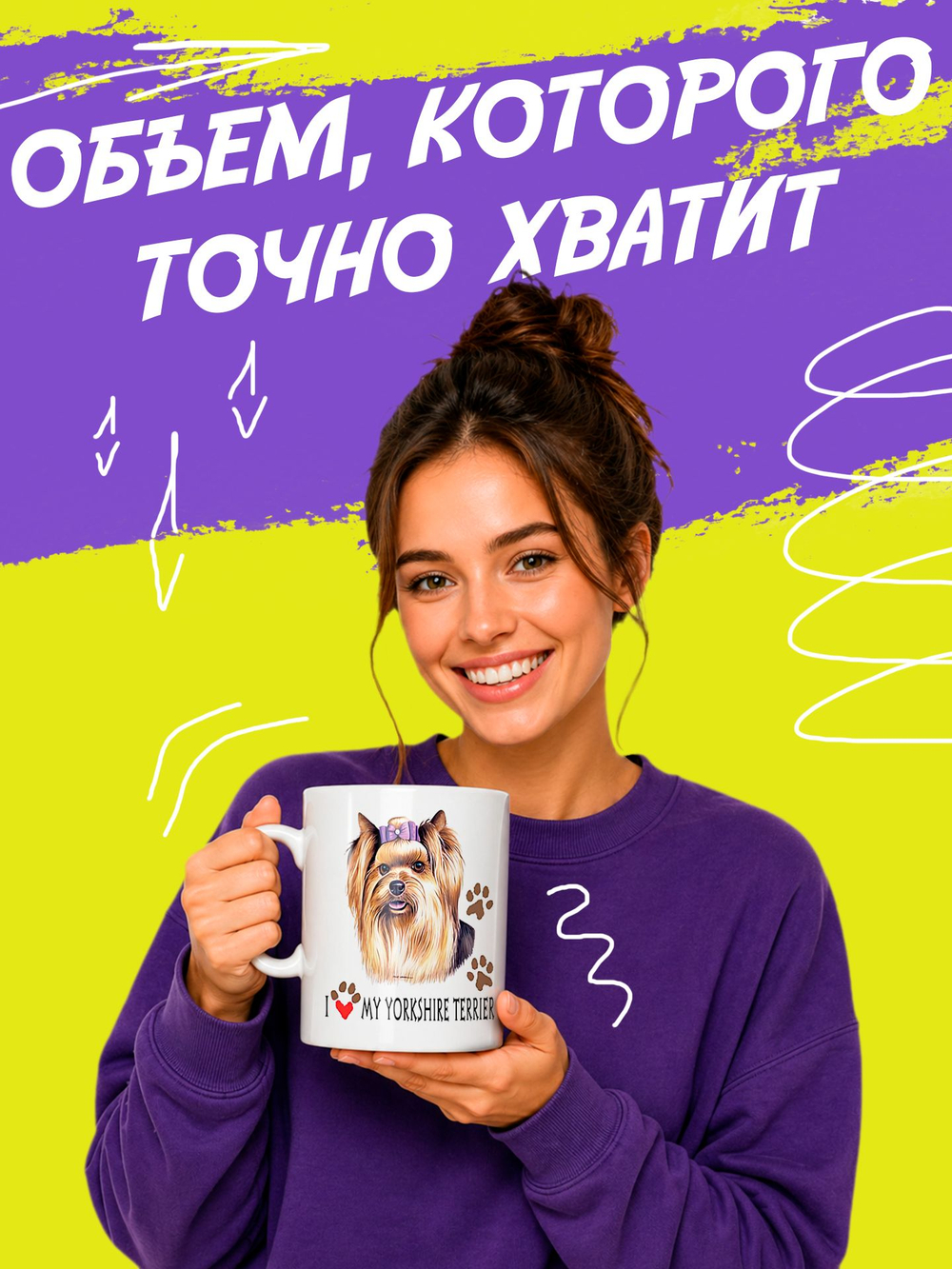 Кружка литровая "Далматины"