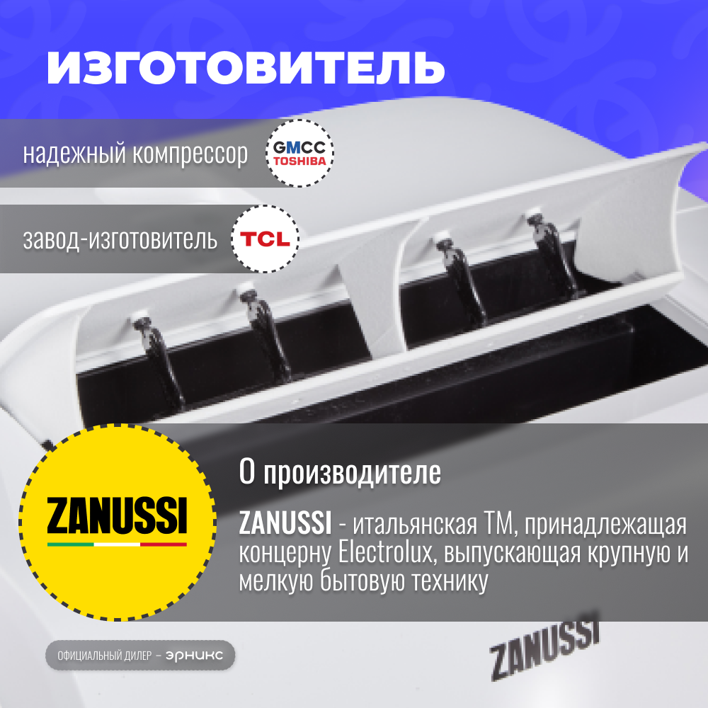 Мобильный кондиционер Zanussi Massimo Solar White ZACM-09 MSH/N1
