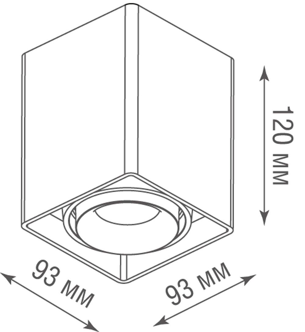 Накладной светильник под сменную лампу
