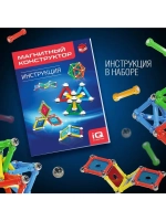 Конструктор магнитный «Необычные фигуры», 50 деталей