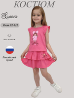 02-136-4 Комплект для девочки (фуфайка+ юбка)