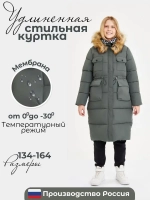 куртка удлиненная зима