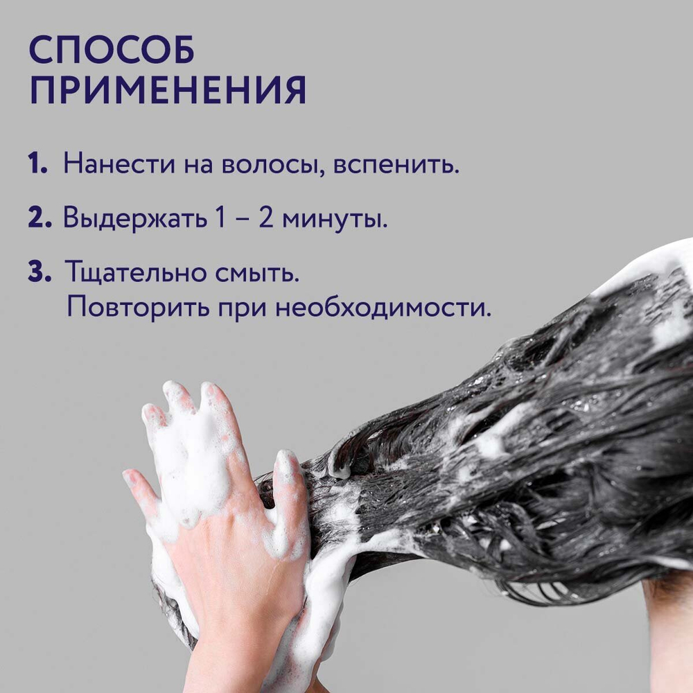 OLLIN SERVICE LINE Шампунь для ежедневного применения рН 5.5 1000мл/ Daily shampoo pH 5.5