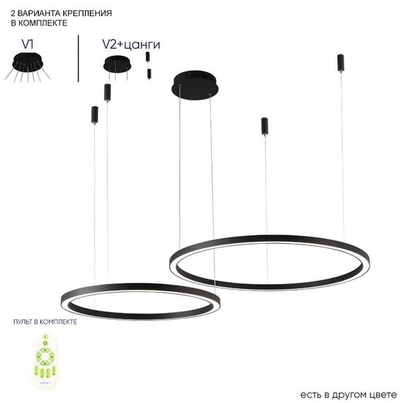 Подвесной светодиодный светильник Crystal Lux Fortuna SP123W Led Black