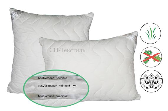 Подушка Коллекции АЛЛЕГРО Бамбук Премиум.