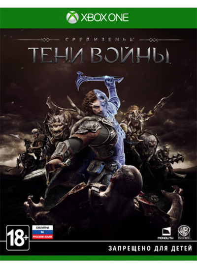 Средиземье. Тени Войны [ Xbox One] New