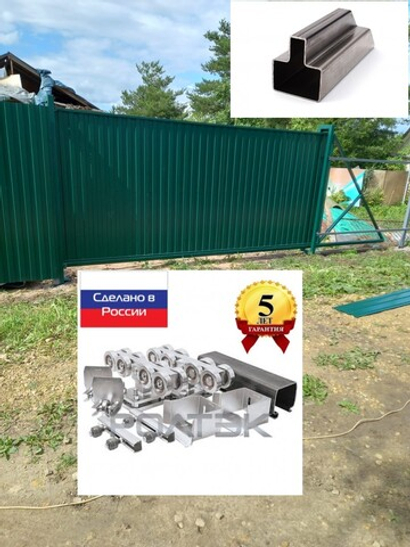 Ворота откатные "ОПТИМА "Т Профиль под ключ. Проем 5 м. на свайном фундаменте
