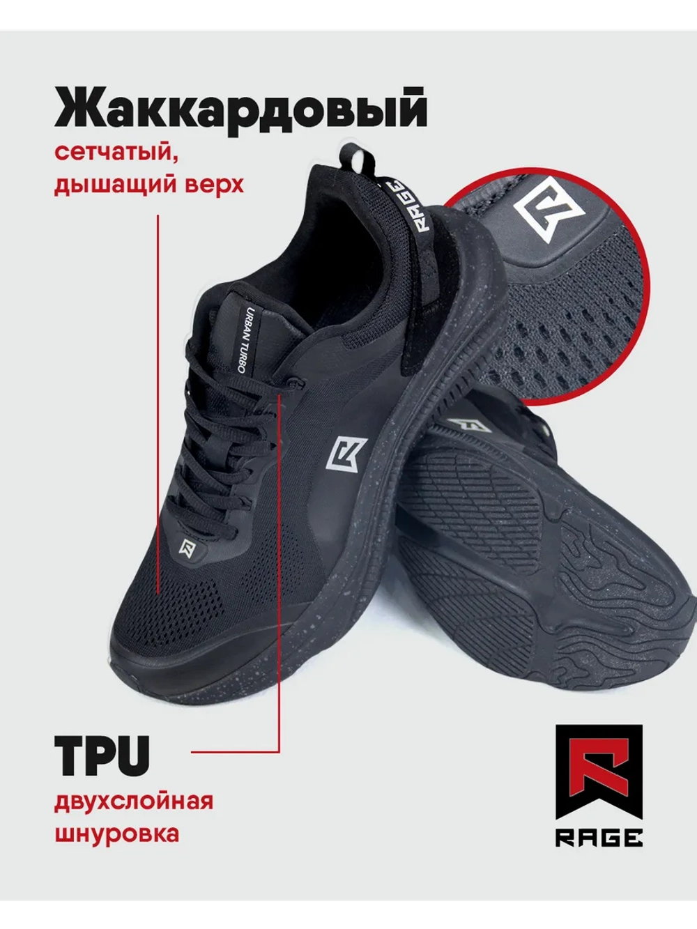 Беговые кроссовки для трейлраннинга и асфальта