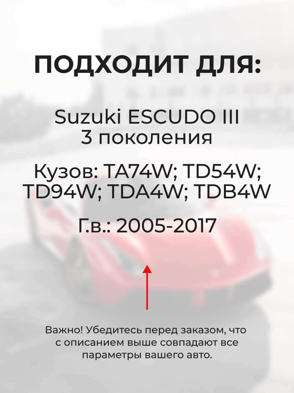 Ремкомплект втулок-шарниров трапеции стеклоочистителя Suzuki Escudo (III) [Кузов: TA74W, TD54W, TD94W, TDA4W, TDB4W] 2005–2017 (ST1-1216)