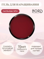 Гель для наращивания ногтей 14 NORD 15мл