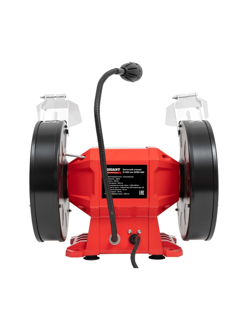 Заточной станок Gigant Professional D-200мм GPES-200