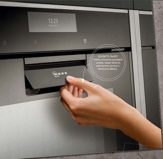 Электрический духовой шкаф NEFF B88FT78N0