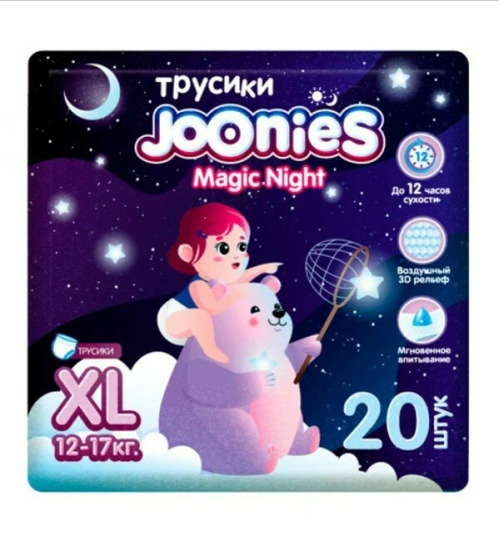 Трусики Джунис ночные XL