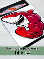 Наклейка - Красная акула качок